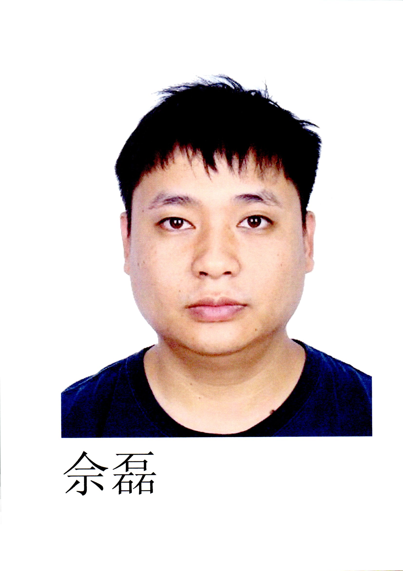 长沙芙蓉区失信人名单查询,长沙市岳麓区失信人员公布名单