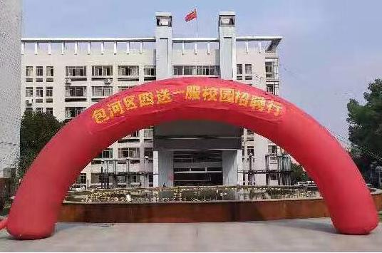 安徽省四送一服官网,四送一服开展情况