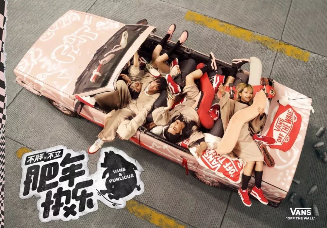 猪都拍时尚大片了，你还在穿妈妈给你买的红秋裤？