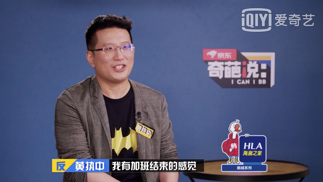 第六季奇葩说神仙打架是哪一期,奇葩说2018神仙打架