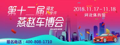 快乐操场走进沧州乡村小学:“大牌球星给我们上足球课”