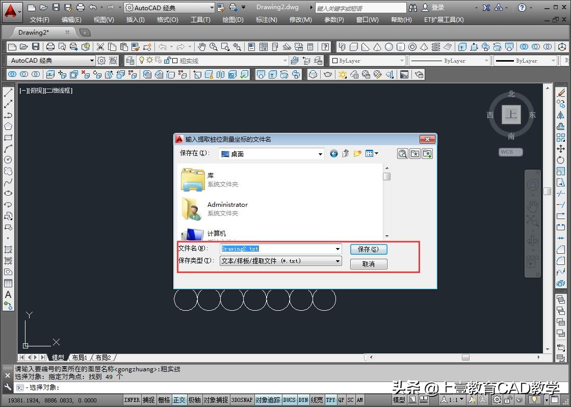 cad工程桩批量编号的软件,cad批量提取坐标及桩位编号
