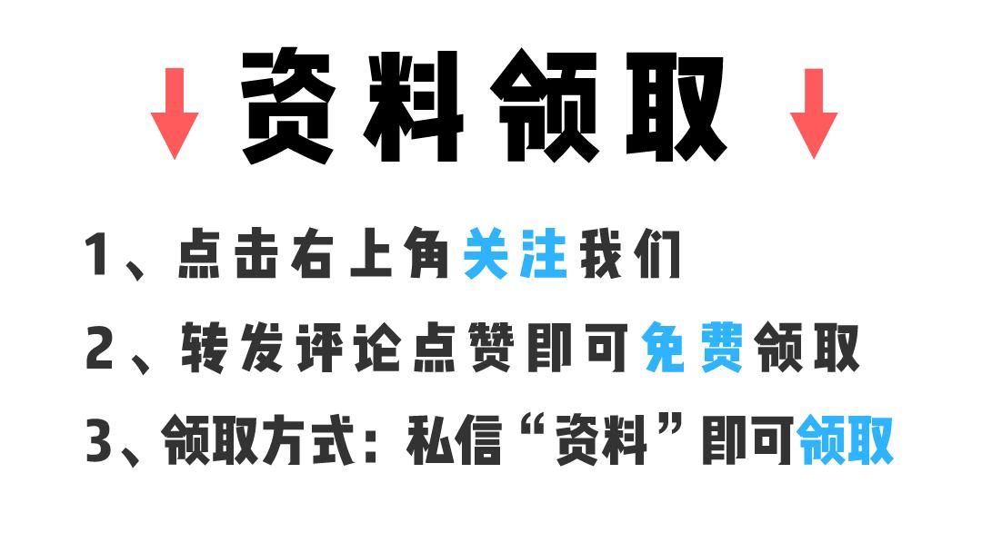 中国顶尖设计名师别墅户型案例汇总（独栋/叠拼/联排/双排/中式）
