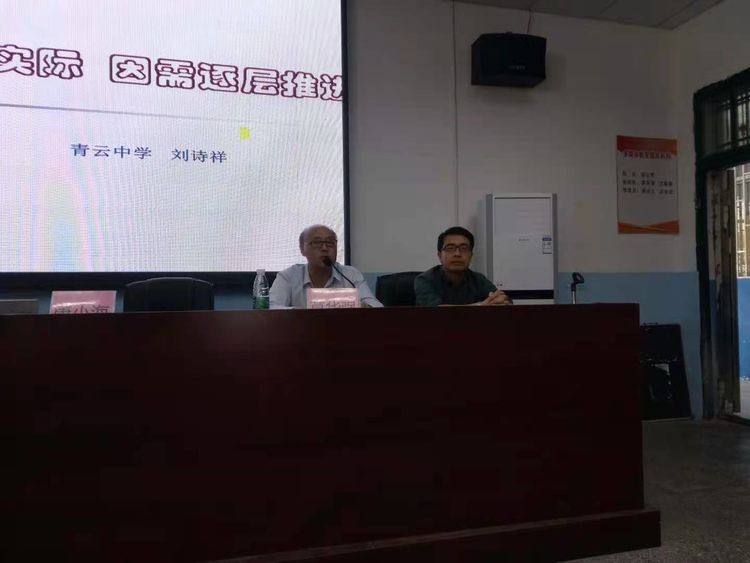 顺德区青云中学特色课程,校本研修如何助力学校高质量发展