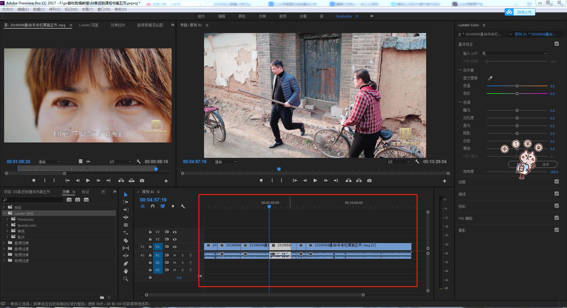 快速提升剪辑的十个技巧,如何简单提高剪辑视频质量