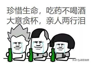 除了头孢吃6类药也千万别喝酒,不只是头孢吃这种药千万别喝酒