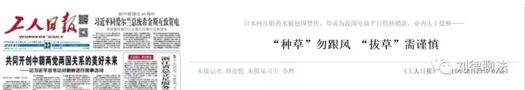 绉嶈崏鏈夊緢澶氱涓嶈鐩茬洰绉嶈崏,绉嶈崏鏈夊潙鍒囧嬁璺熼