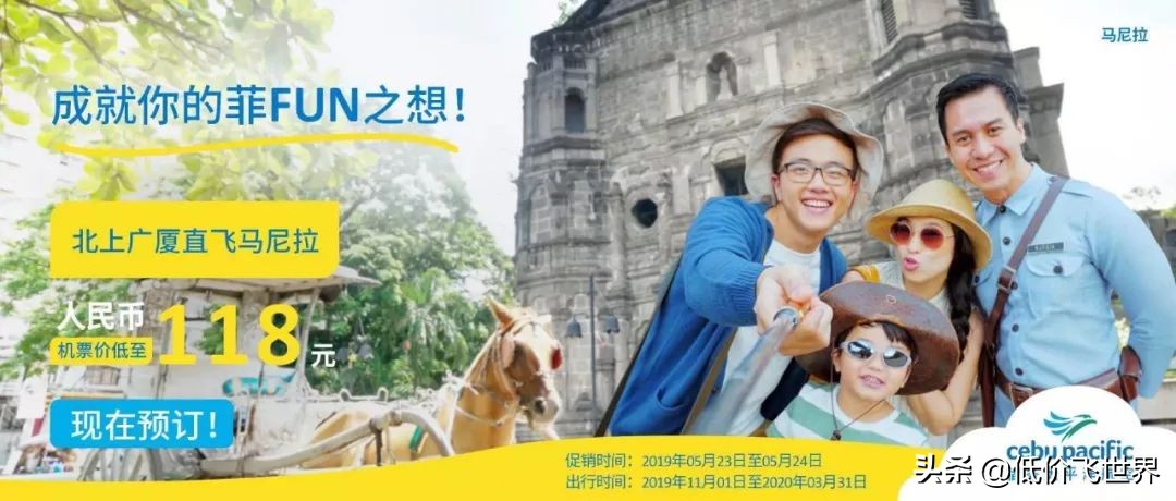 全日空320飞武汉,全日空767武汉飞日本