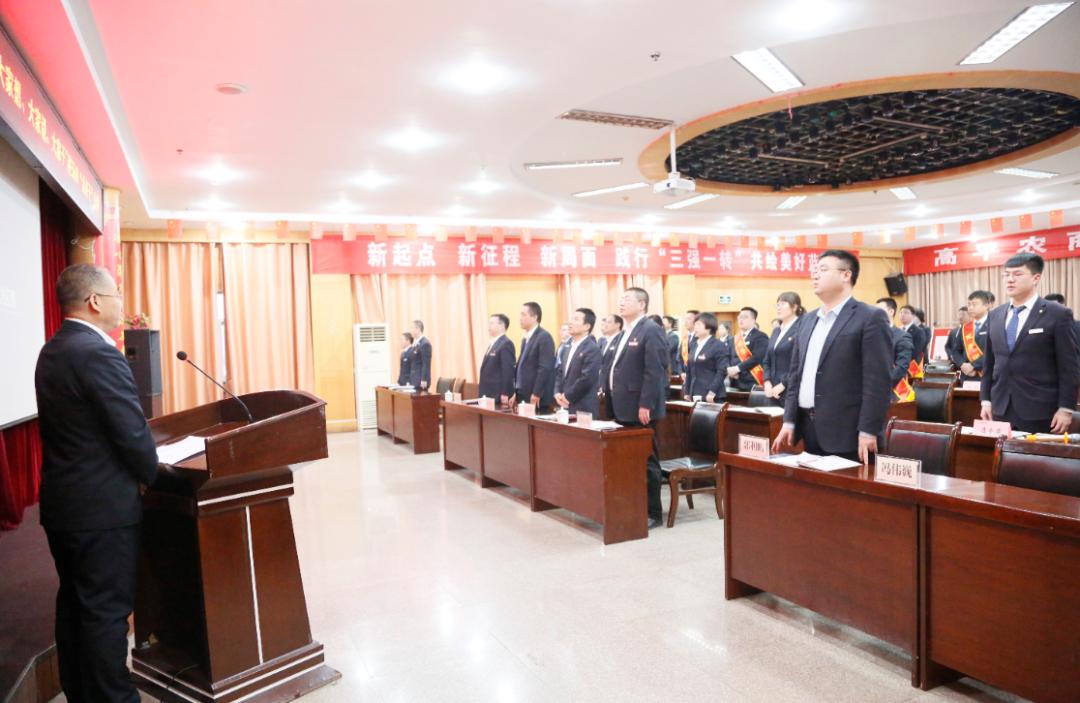 高平农商行举办“大家想大家说大家干”金点子比赛暨五四表彰会议