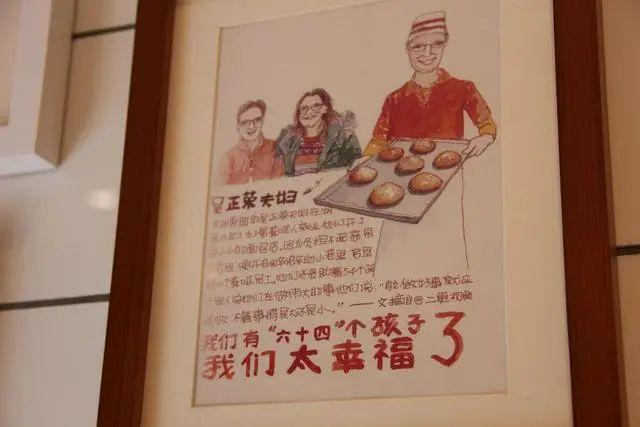 德国夫妇长沙面包店,德国夫妇在中国开面包店