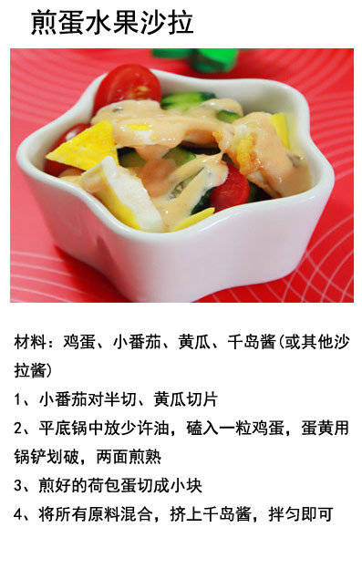 素食鸡蛋有哪些做法视频,素食鸡蛋是什么做的