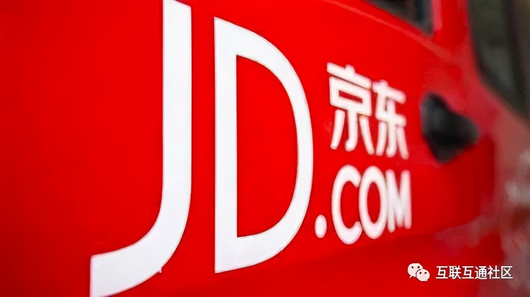 京东商城发展史解读,京东商城发展史详解