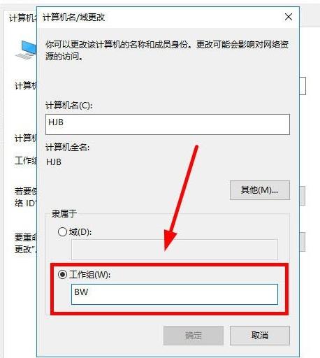 win10怎么连接局域网的打印机,win10怎么连接局域网打印机共享