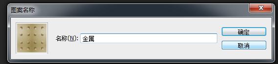 ps制作银色金属质感文字效果教程,ps银色金属字体制作教程
