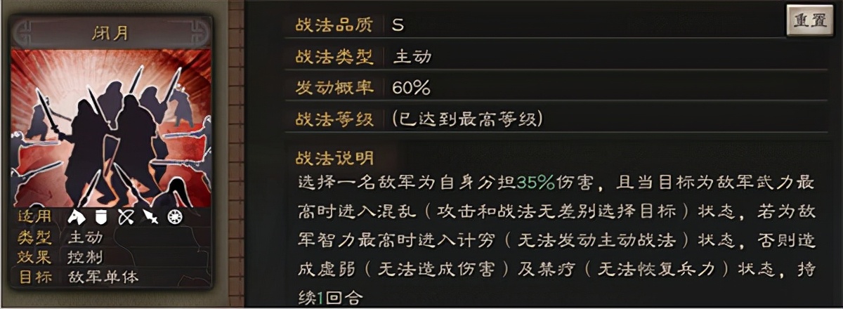 三国志战略版折扣端口,三国志战略版折扣商城