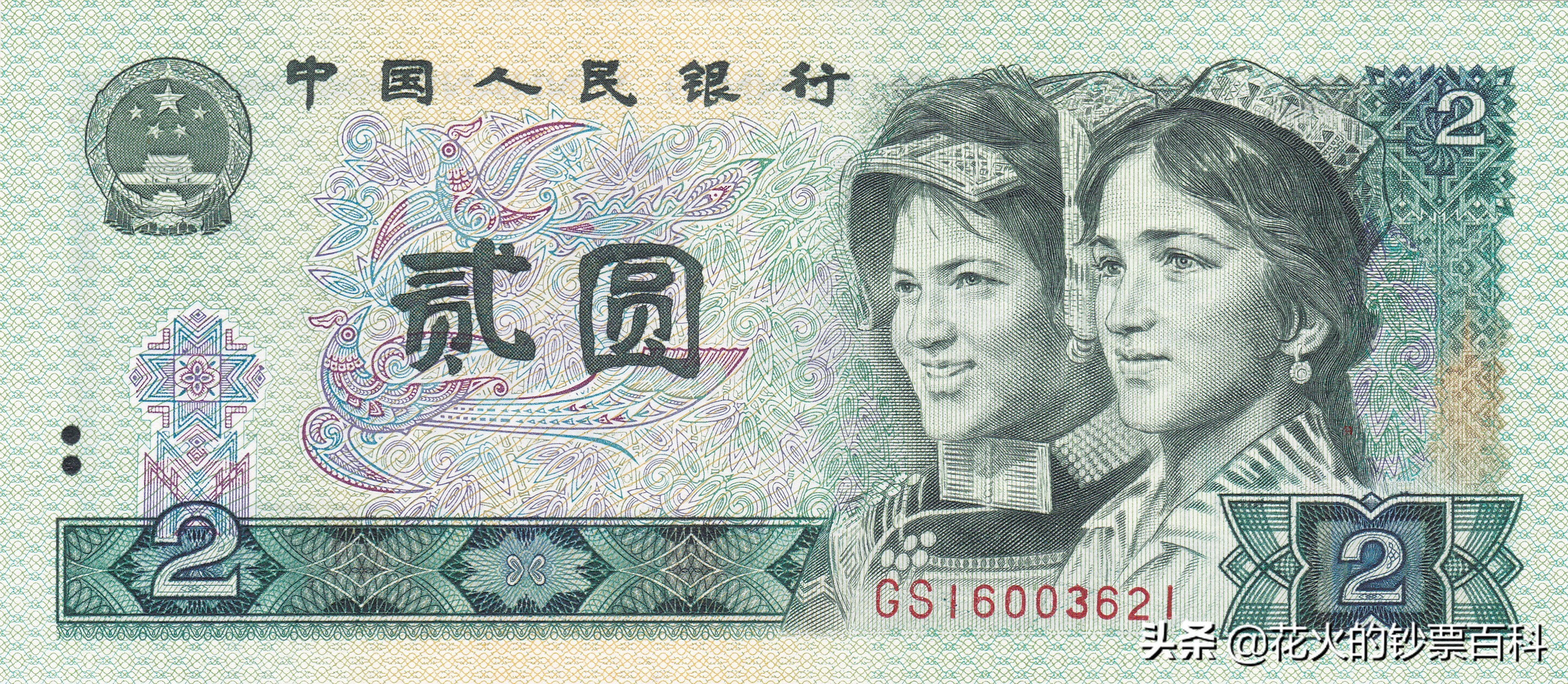 盘点那些特别伟大的人,老纸币上的人物