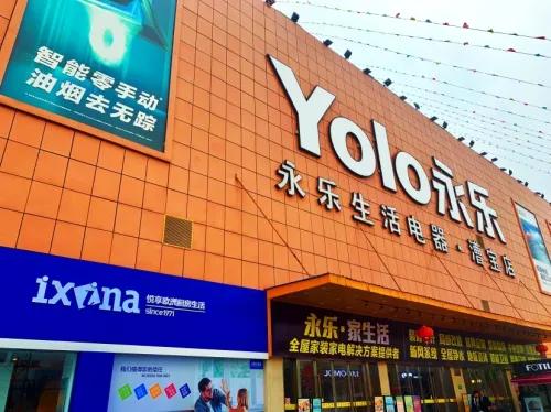 上海哪个奥莱货最多折扣最大,上海五折购物节活动