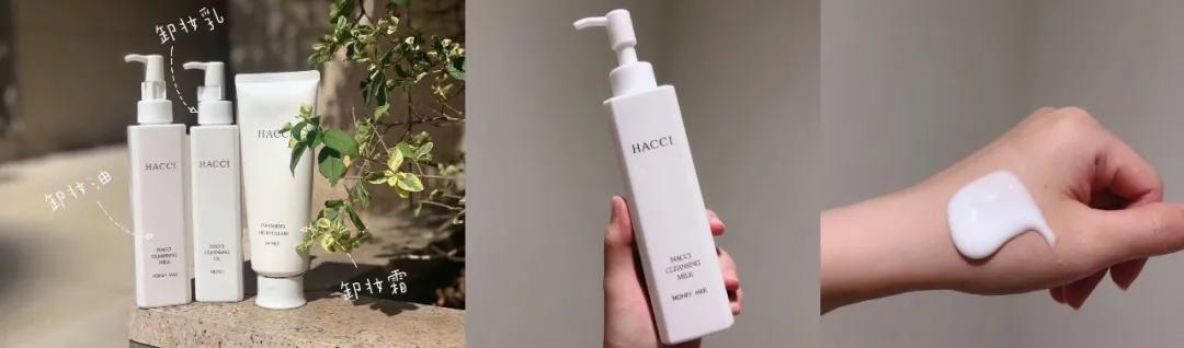 HACCI日本蜜界No.1的蜂蜜护肤品牌,源自1912!