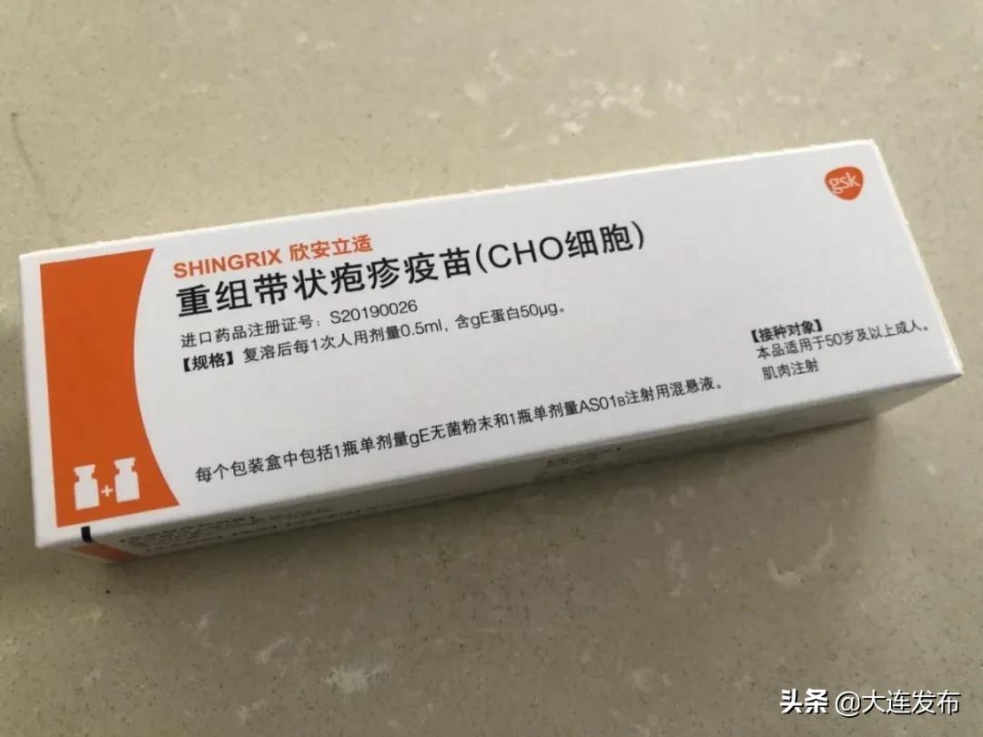 大连疫苗第二针接种地址,大连中山区接种疫苗地点