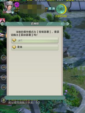 剑网三最佳打法,剑网3所有剧情视频攻略