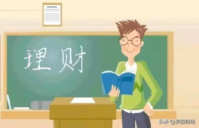 手里有五万块钱怎么理财,用5万元如何理财且保本