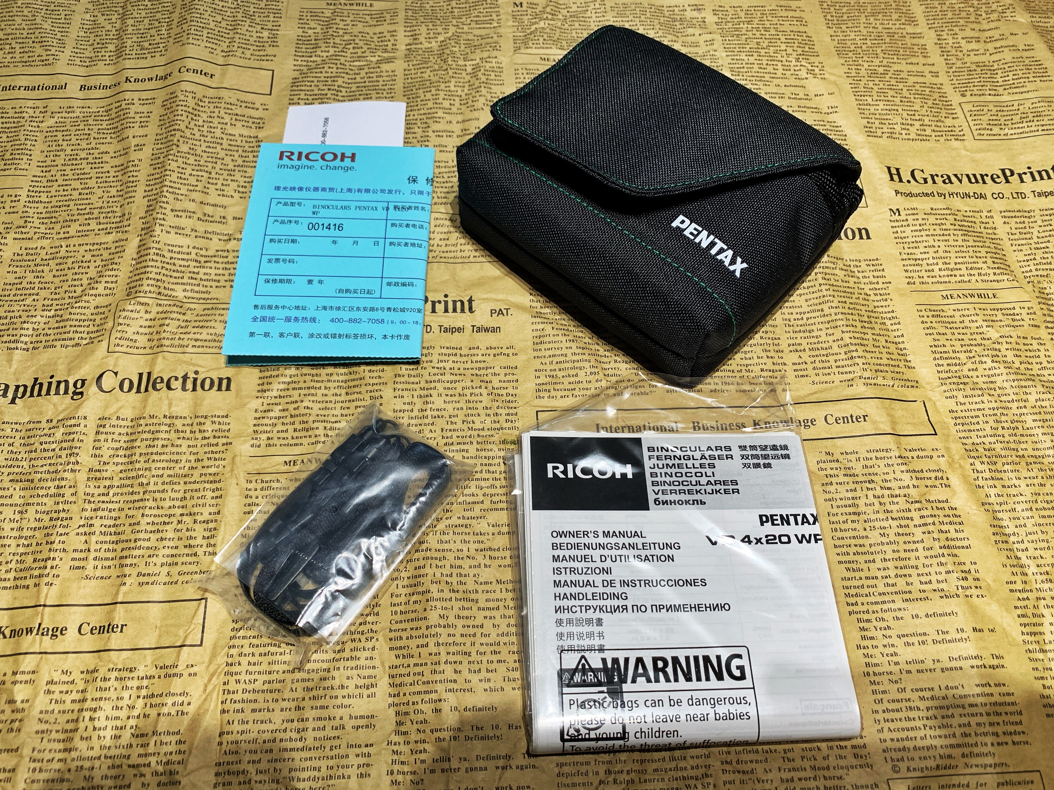 双子星望远镜开箱,黑科技双筒望远镜开箱