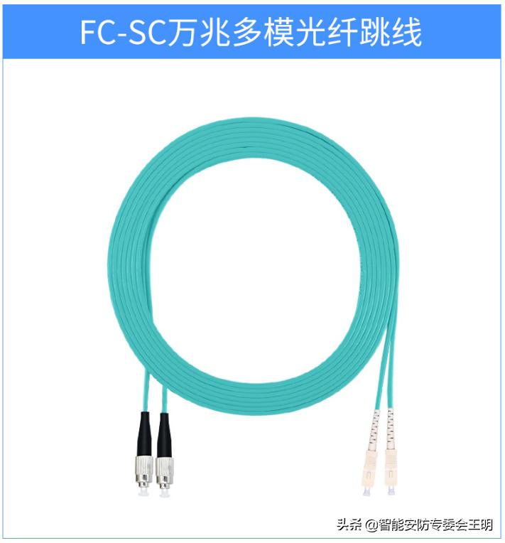 光纤双模跳线和单模跳线区别,光纤一条跳线和两跳线区别