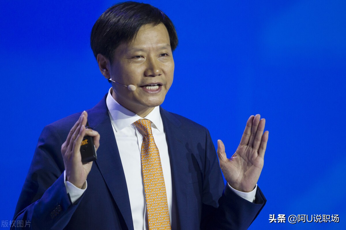 雷军顺势而为才是企业成功的关键,小米创始人雷军的第四次年度演讲