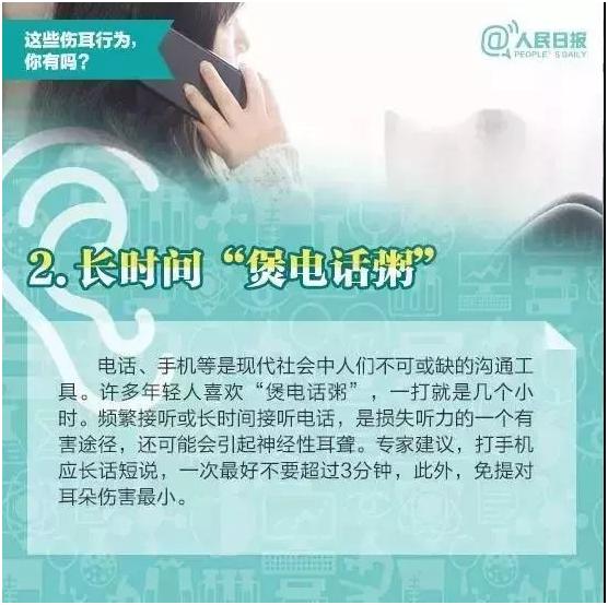 每天用75%酒精擦拭手会致癌吗,可以用碘伏给耳机消毒吗