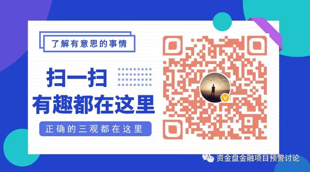 富比特案件,富比特跑路了吗