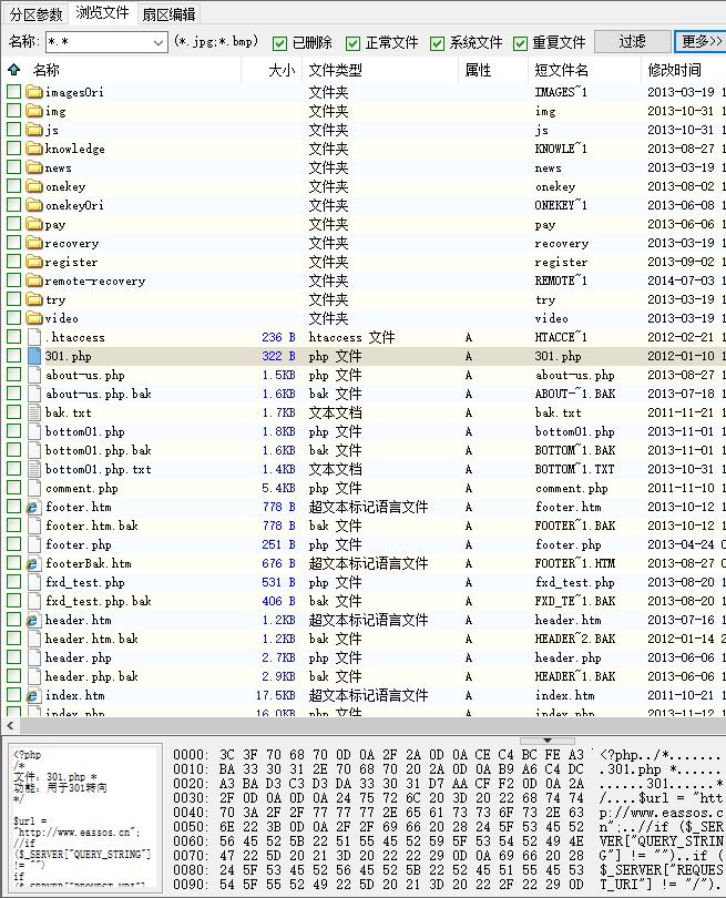 diskgenius数据恢复属性代码,diskgenius手机数据恢复软件