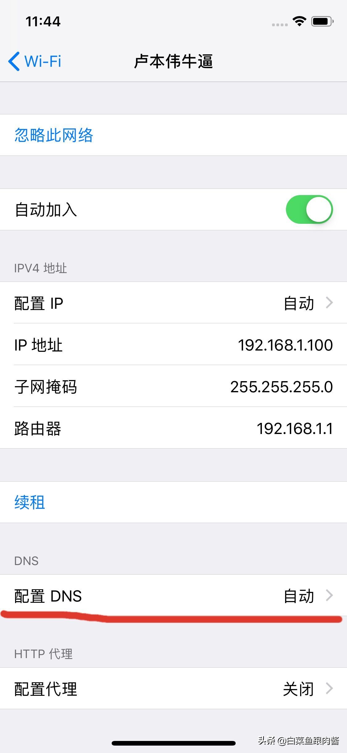 让手机wifi网速快100倍的方法,手机接收wifi信号满格网速却很差