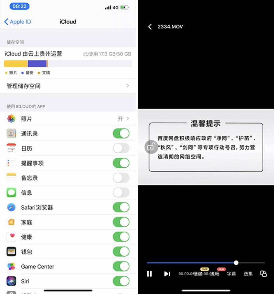 濞佽仈閫歲napts-251d,qnap濞佽仈閫歵s-251d