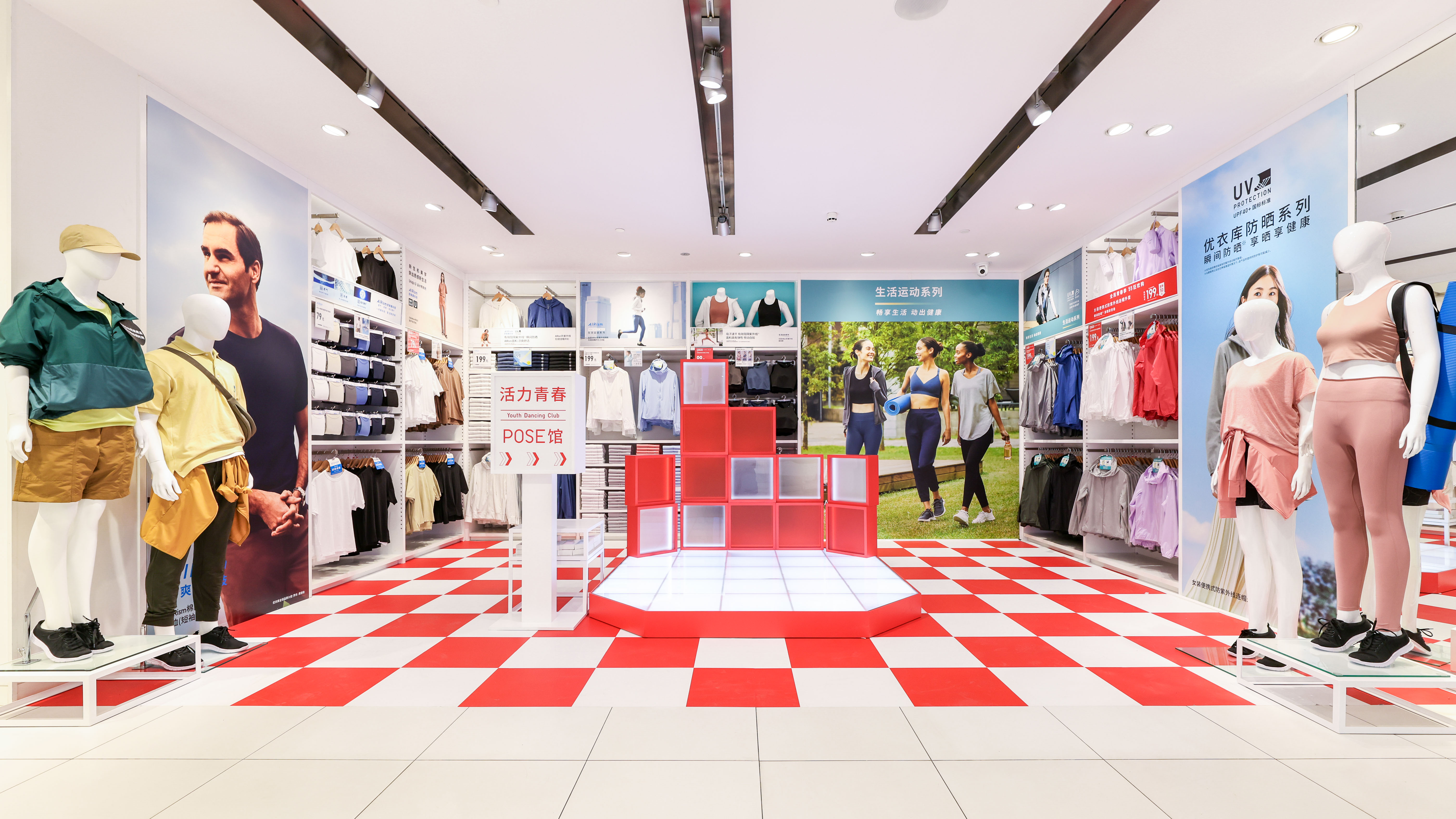 优衣库新年狂欢,优衣库活动季