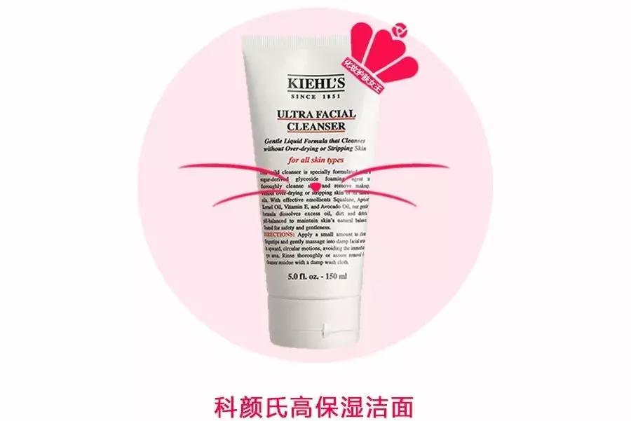 科颜氏哪个系列适合16岁,科颜氏属于什么档次多少年的历史