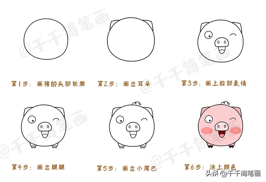 数字简笔画1到10创意画小动物,一个圆画小动物100种简笔画