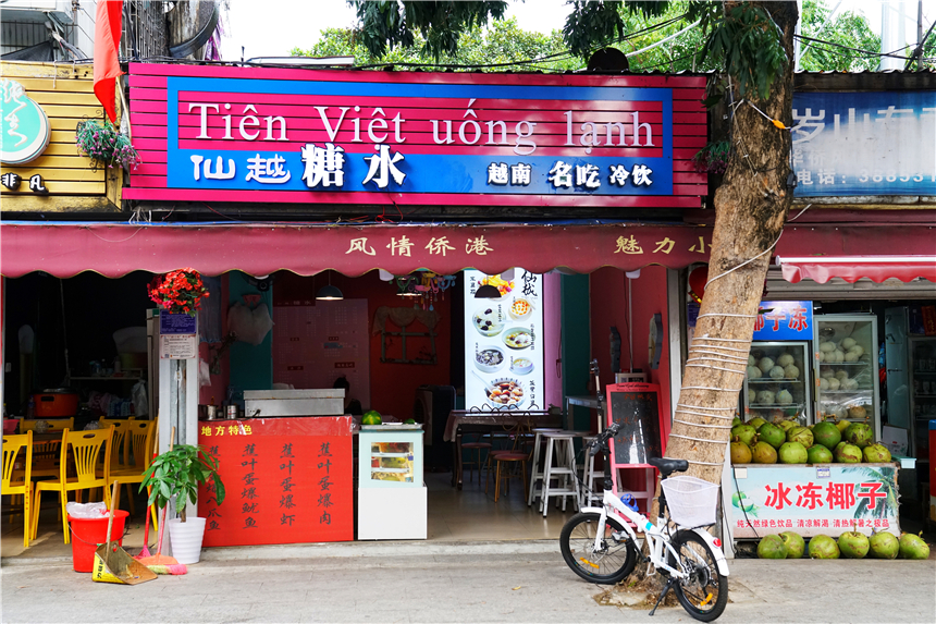 北海旅游，鲜榨果汁6块深海鲍鱼1.2元，东北大哥为何在此居住30年