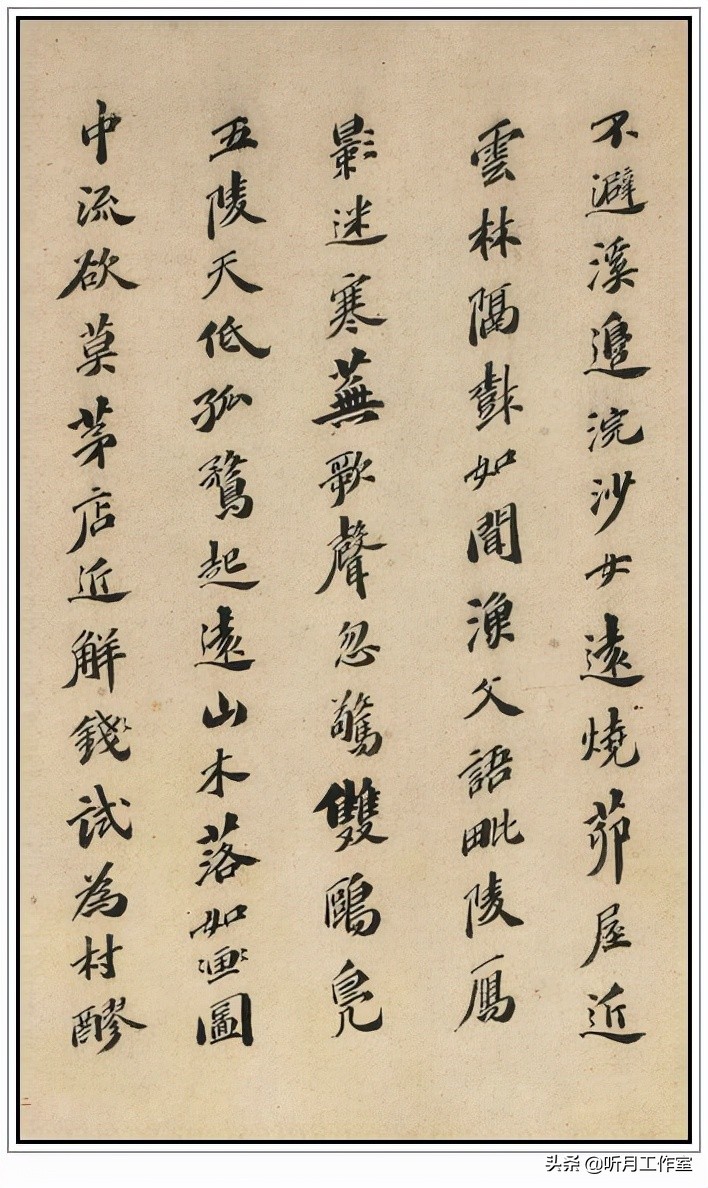 明朝祝允明草书前赤壁赋,明朝第一人祝允明书法