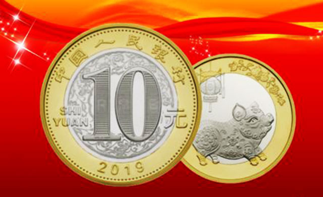 生肖猪纪念币和邮票,83年猪邮票意义