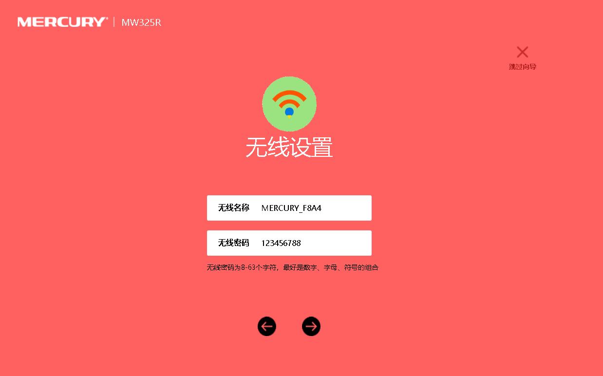 旧路由器换华为路由器安装教程,无线路由器的安装方法步骤图解