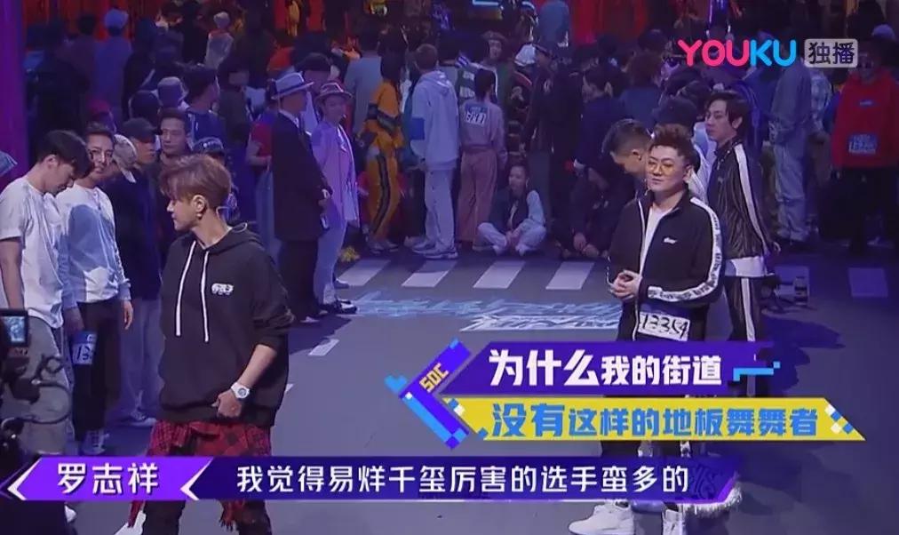 这就是街舞2三儿总决赛,这就是街舞2三儿淘汰视频