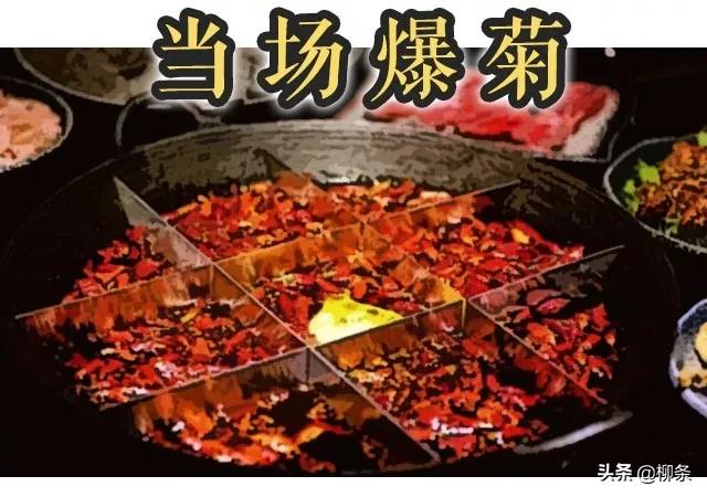 菊花残，满地伤！现在*眼屁**不好的年轻人，越来越多了