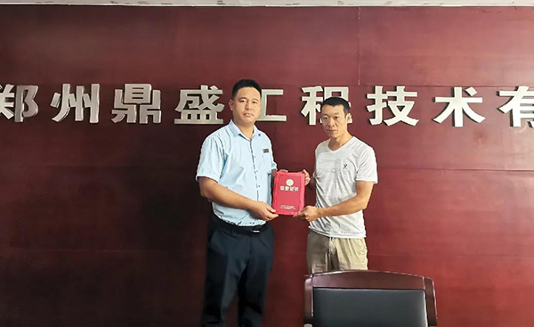 鼎盛特色丨郑州鼎盛建筑固废处置专业知识培训圆满结束