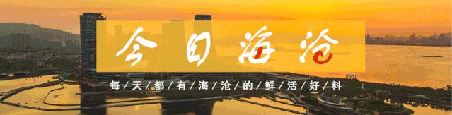 厦门鹭江新城小学,厦门规模最大的小学