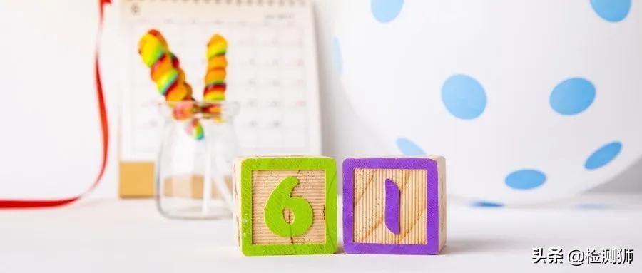 如何判断儿童玩具用料是否安全,儿童的玩具检测标准有哪些