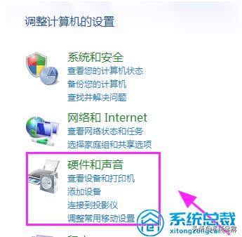 使用win7系统，遇到电脑cpu占用过高怎么办？cpu占用过高解决方法
