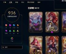 lol万场玩不腻的英雄,lol终极魔点阿木木