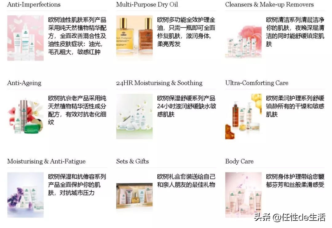 成分好又低调，几乎不做广告，却是日本美容教母佐伯千津的最爱