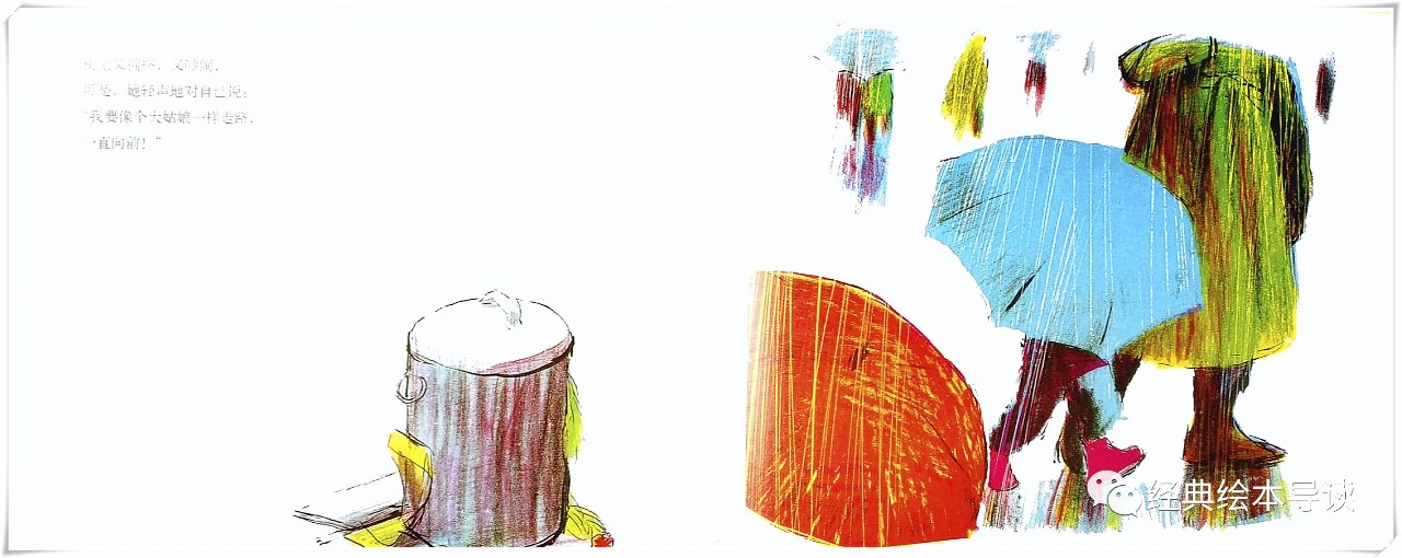 孩子对于知识的渴望,孩子对生活的期待和向往