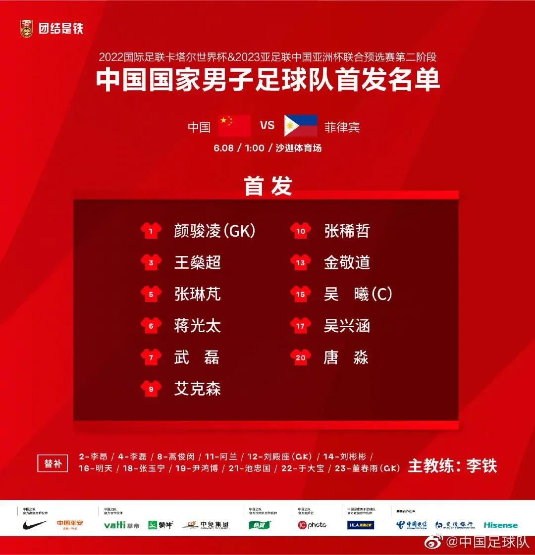 国足vs韩国观后感,国足对新加坡足球观后感600字